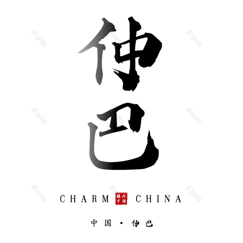图片,元素,PNG,免抠素材